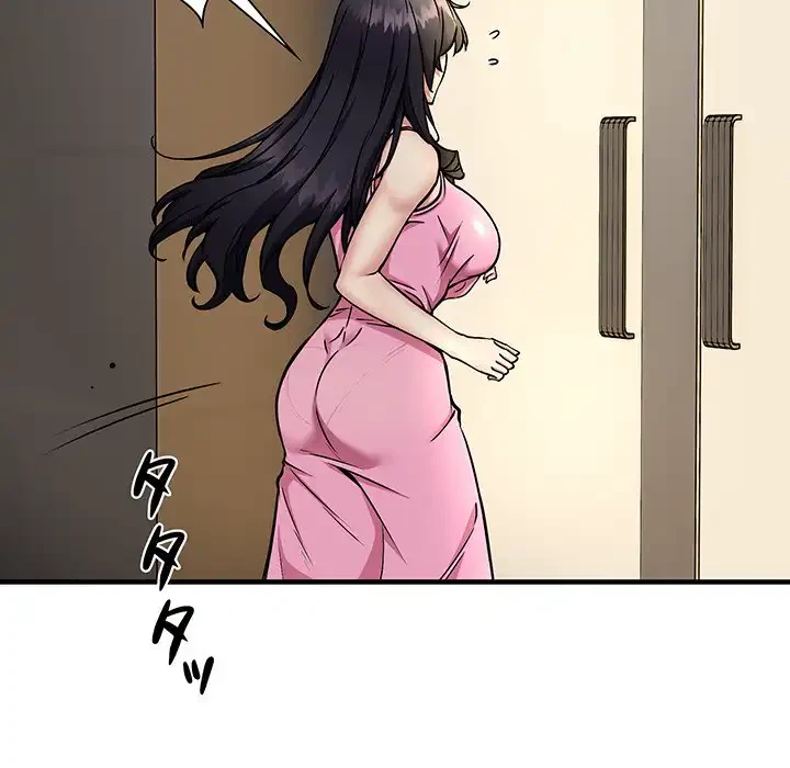 ニュータウン配達員のお仕事 第47話 - 14