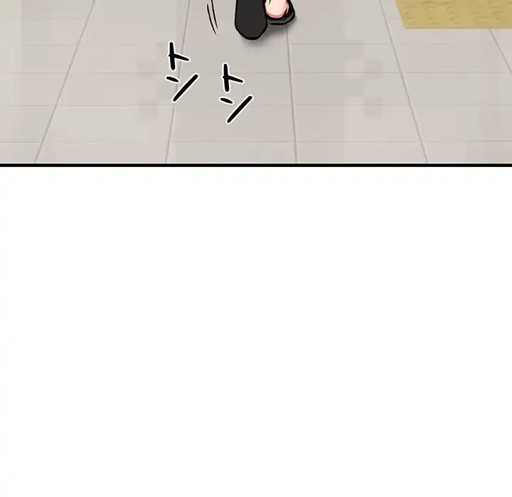 ニュータウン配達員のお仕事 第47話 - 19