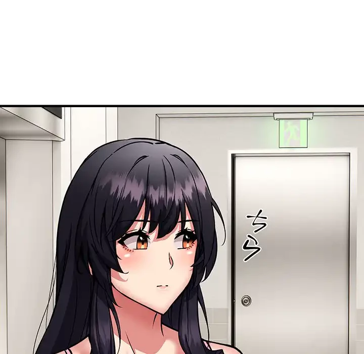 ニュータウン配達員のお仕事 第47話 - 20
