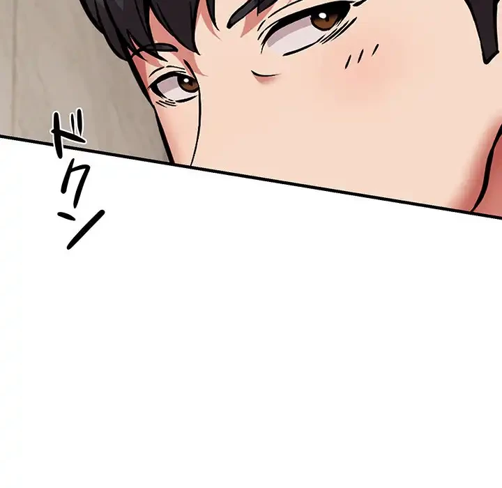 ニュータウン配達員のお仕事 第48話 - 8
