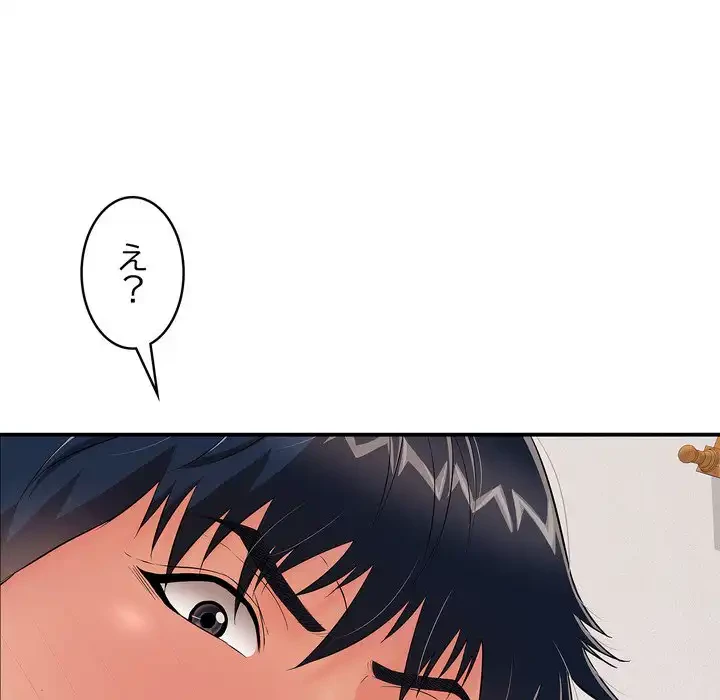 もう一回～止まらないおねだり～ 第26話 - 6