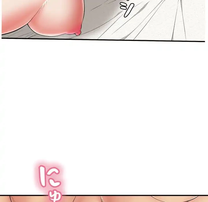 もう一回～止まらないおねだり～ 第26話 - 27