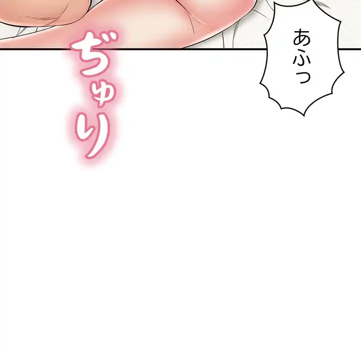 もう一回～止まらないおねだり～ 第26話 - 38