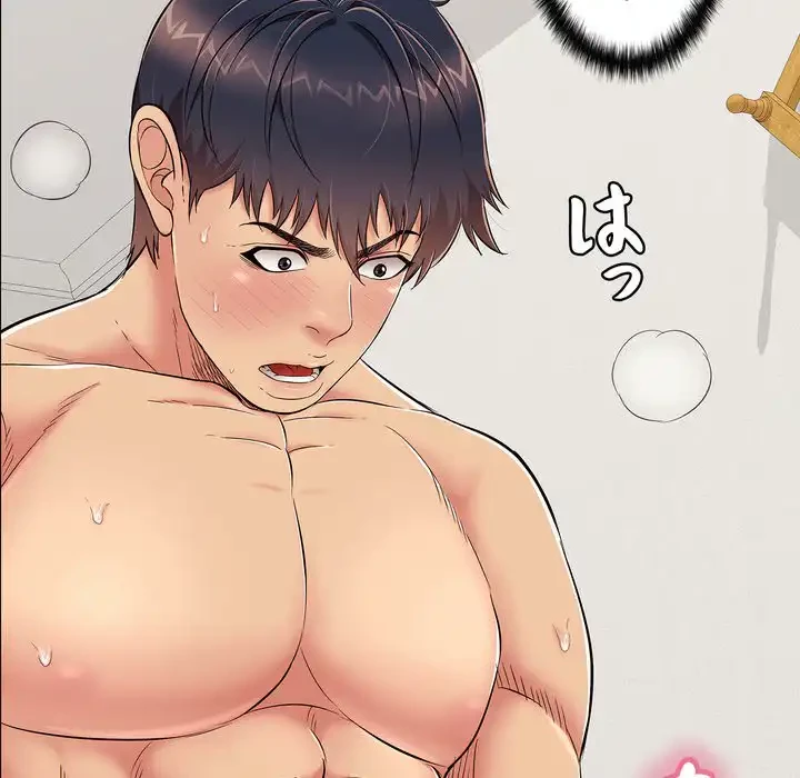 もう一回～止まらないおねだり～ 第26話 - 46