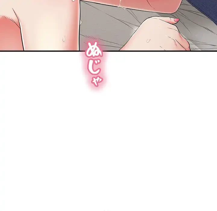 もう一回～止まらないおねだり～ 第26話 - 52