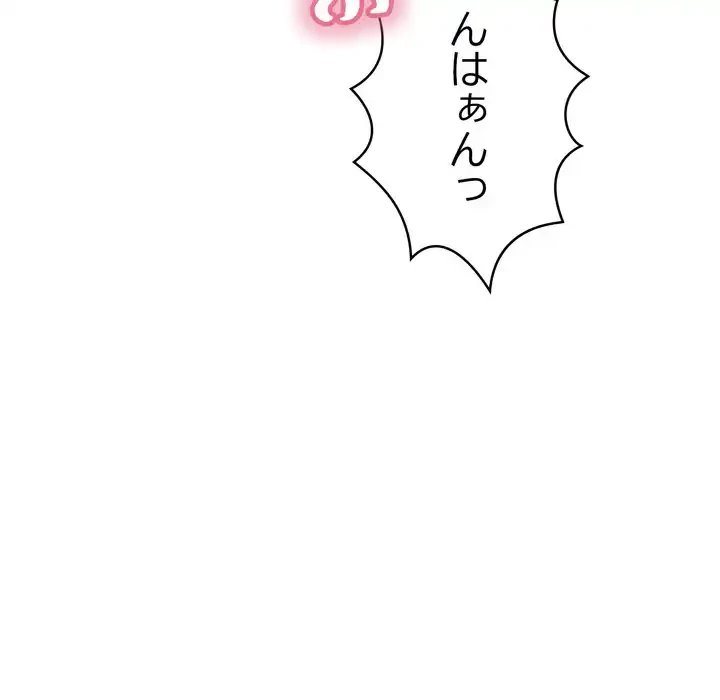 もう一回～止まらないおねだり～ 第26話 - 67