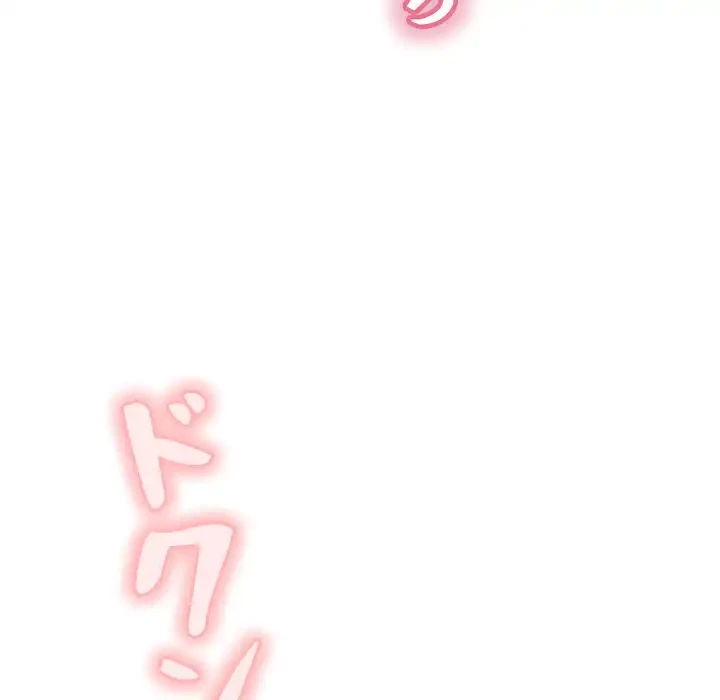 もう一回～止まらないおねだり～ 第26話 - 97