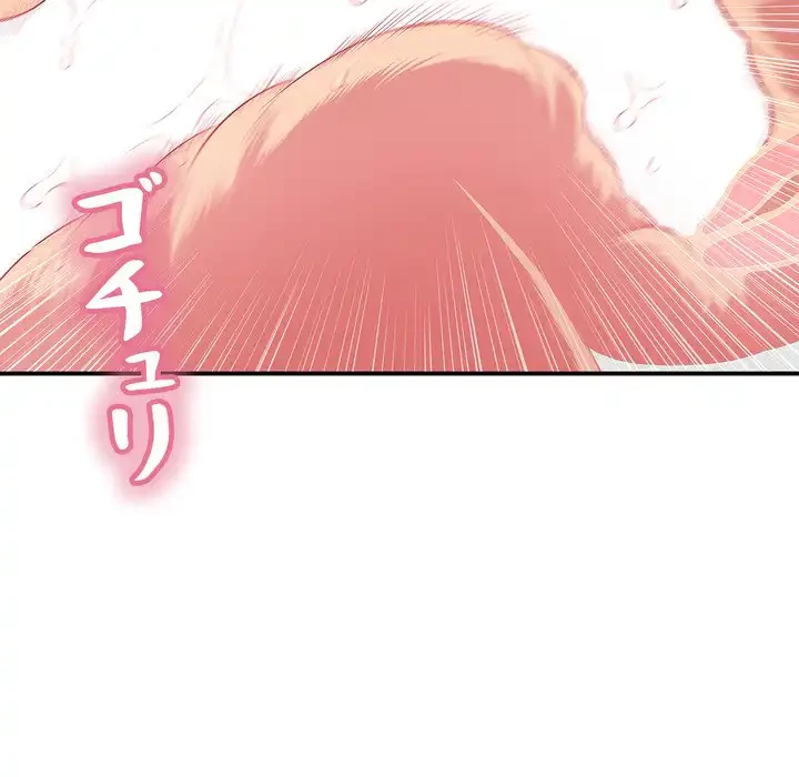 もう一回～止まらないおねだり～ 第26話 - 124