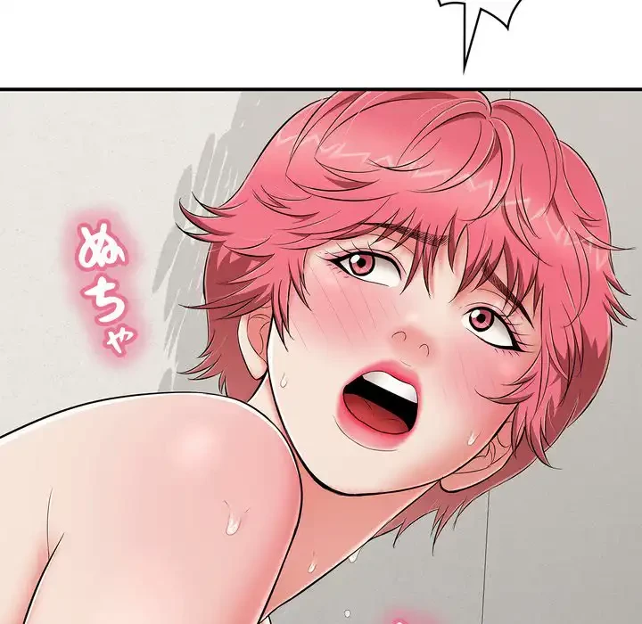 もう一回～止まらないおねだり～ 第26話 - 136