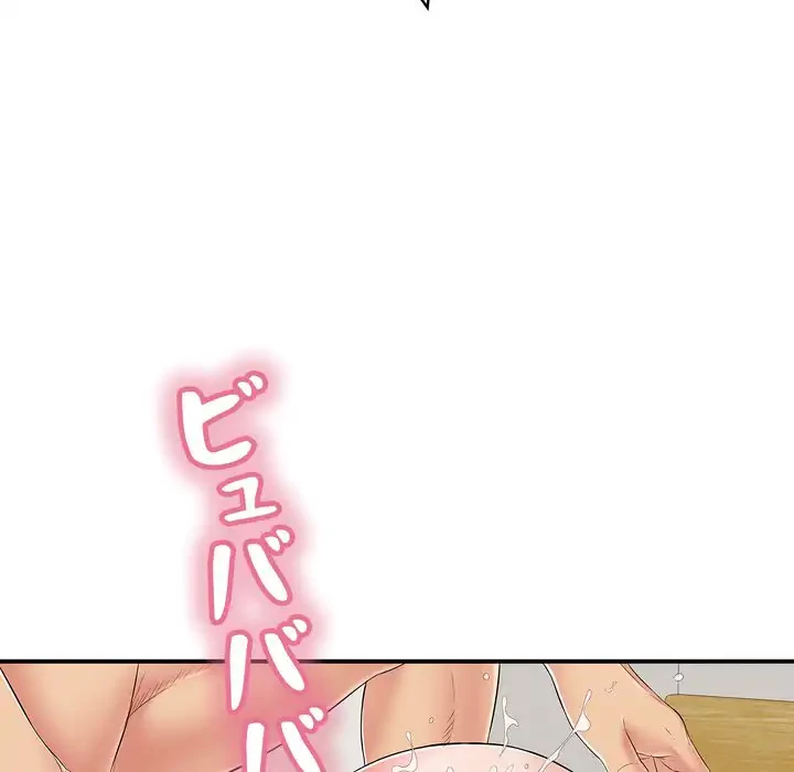 もう一回～止まらないおねだり～ 第26話 - 143