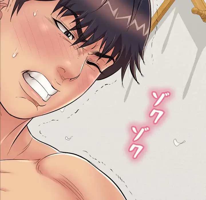 もう一回～止まらないおねだり～ 第26話 - 151