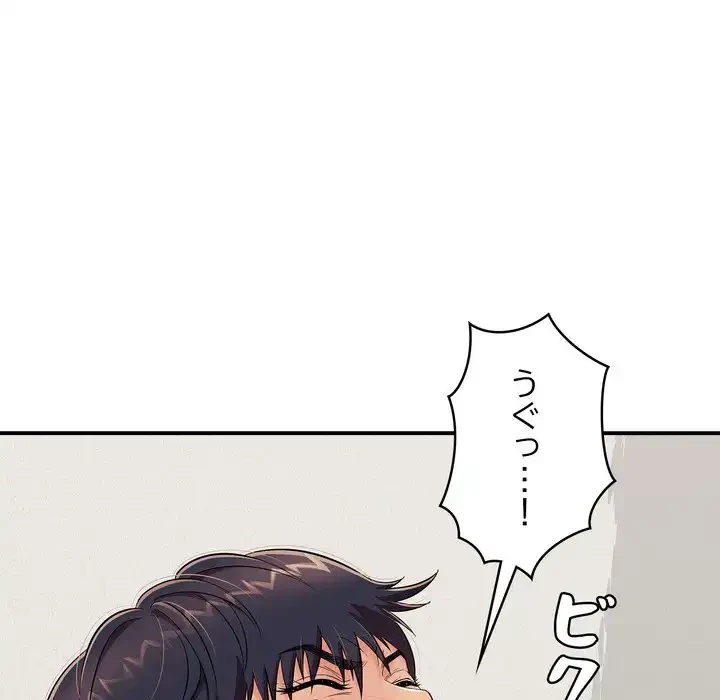 もう一回～止まらないおねだり～ 第26話 - 163