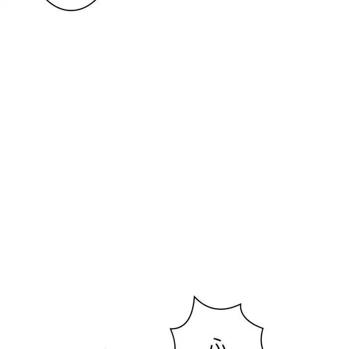 もう一回～止まらないおねだり～ 第26話 - 176