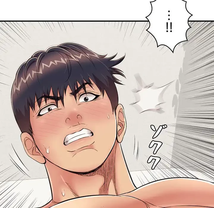 もう一回～止まらないおねだり～ 第26話 - 197