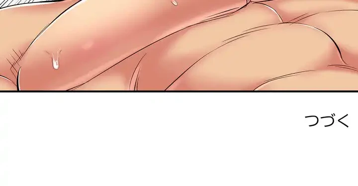 もう一回～止まらないおねだり～ 第26話 - 198