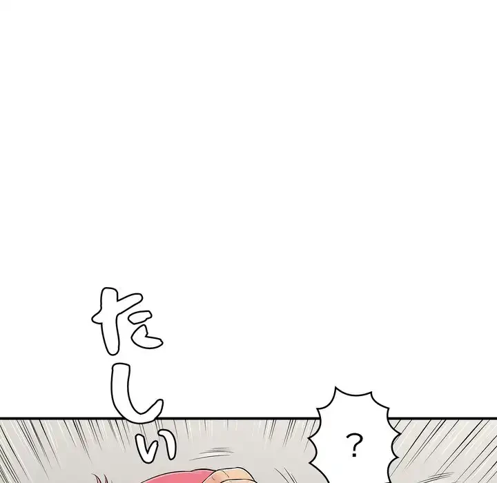 もう一回～止まらないおねだり～ 第27話 - 22