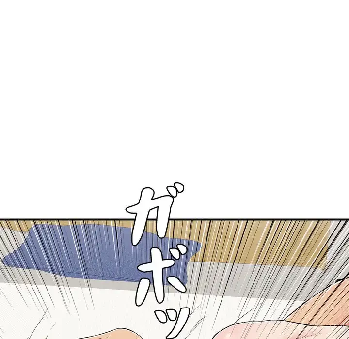 もう一回～止まらないおねだり～ 第27話 - 24