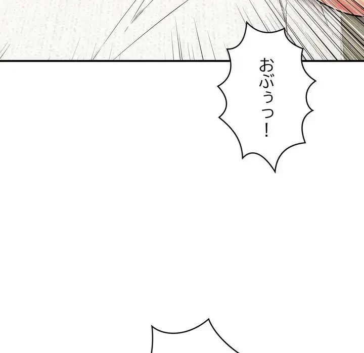 もう一回～止まらないおねだり～ 第27話 - 26