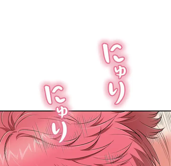 もう一回～止まらないおねだり～ 第27話 - 31