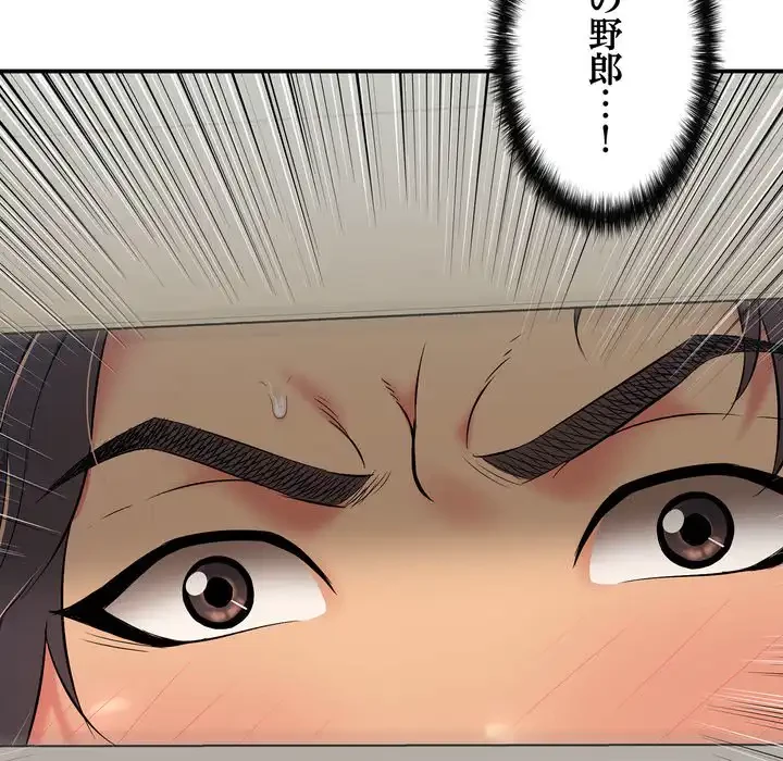 もう一回～止まらないおねだり～ 第27話 - 37