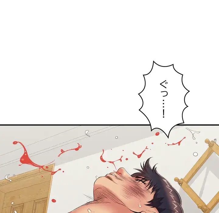 もう一回～止まらないおねだり～ 第27話 - 47