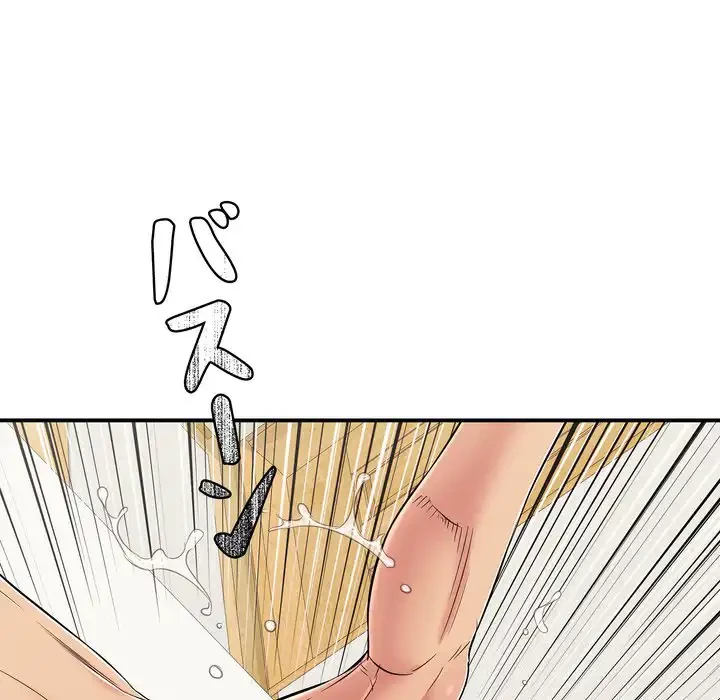 もう一回～止まらないおねだり～ 第27話 - 49