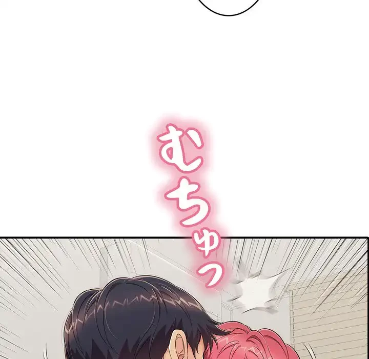 もう一回～止まらないおねだり～ 第27話 - 70