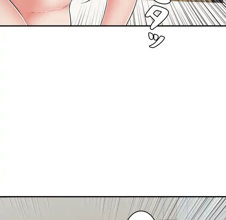 もう一回～止まらないおねだり～ 第27話 - 122
