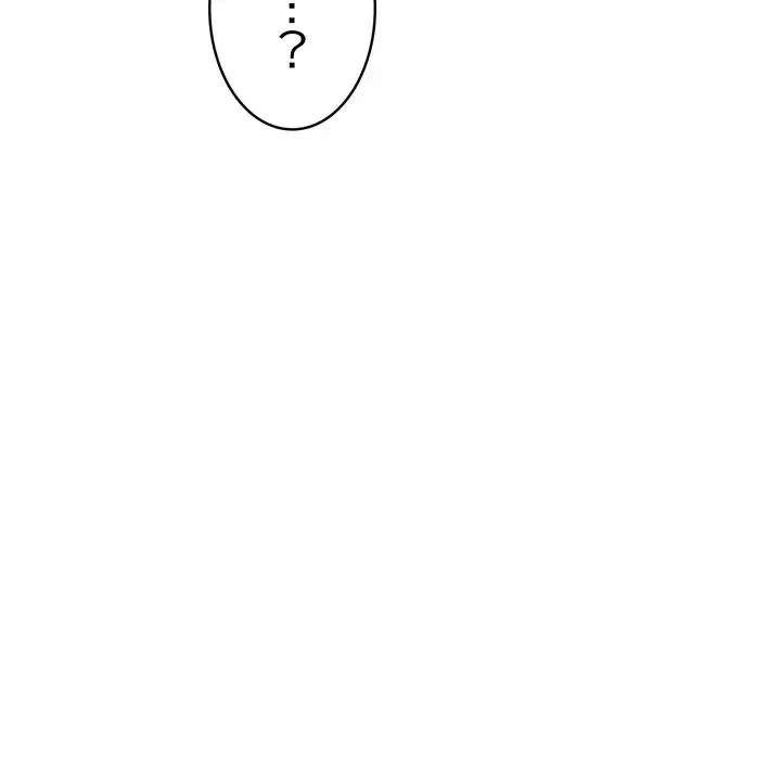 もう一回～止まらないおねだり～ 第27話 - 133