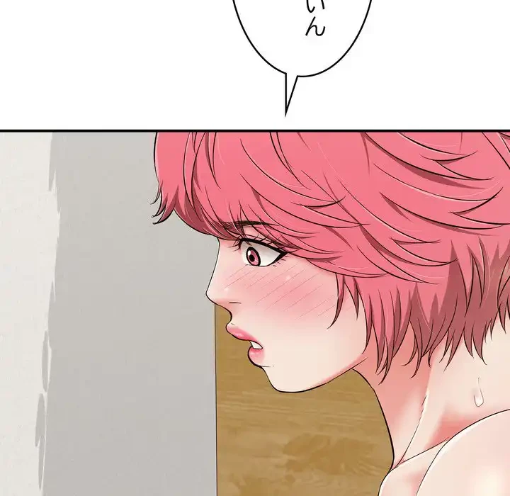 もう一回～止まらないおねだり～ 第27話 - 138