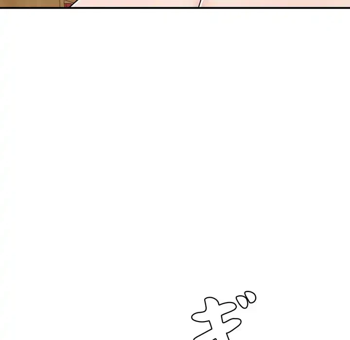 もう一回～止まらないおねだり～ 第27話 - 146