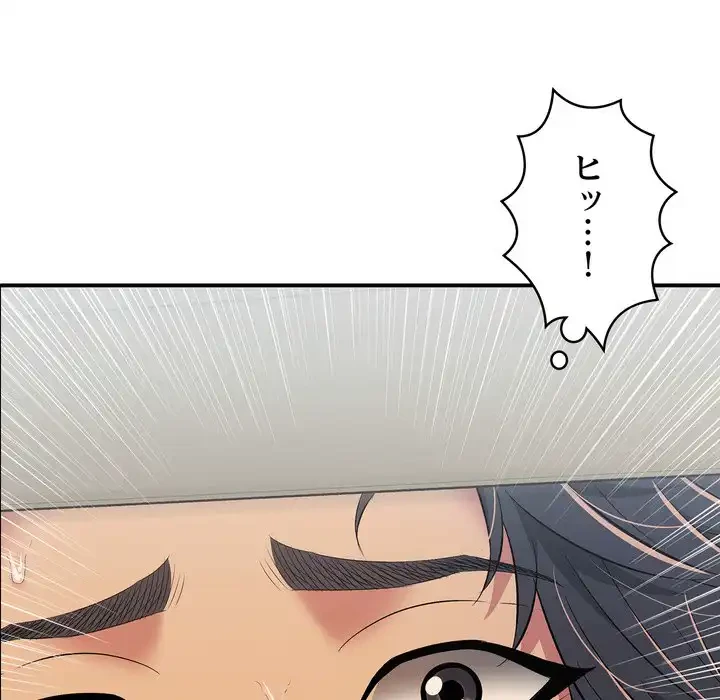 もう一回～止まらないおねだり～ 第27話 - 149