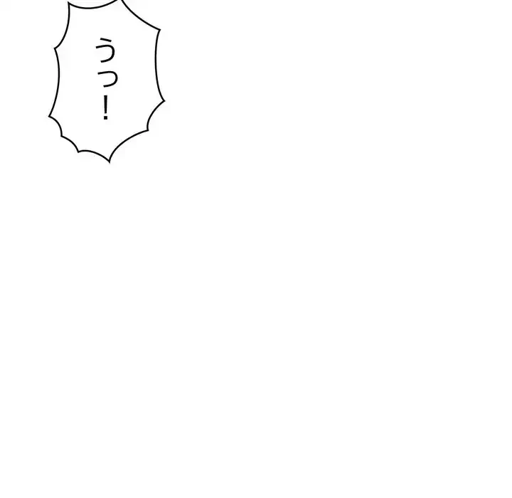 もう一回～止まらないおねだり～ 第27話 - 166