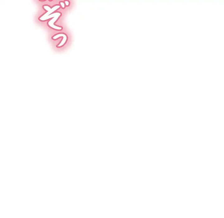 もう一回～止まらないおねだり～ 第27話 - 190