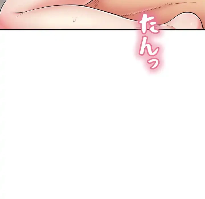 もう一回～止まらないおねだり～ 第27話 - 192