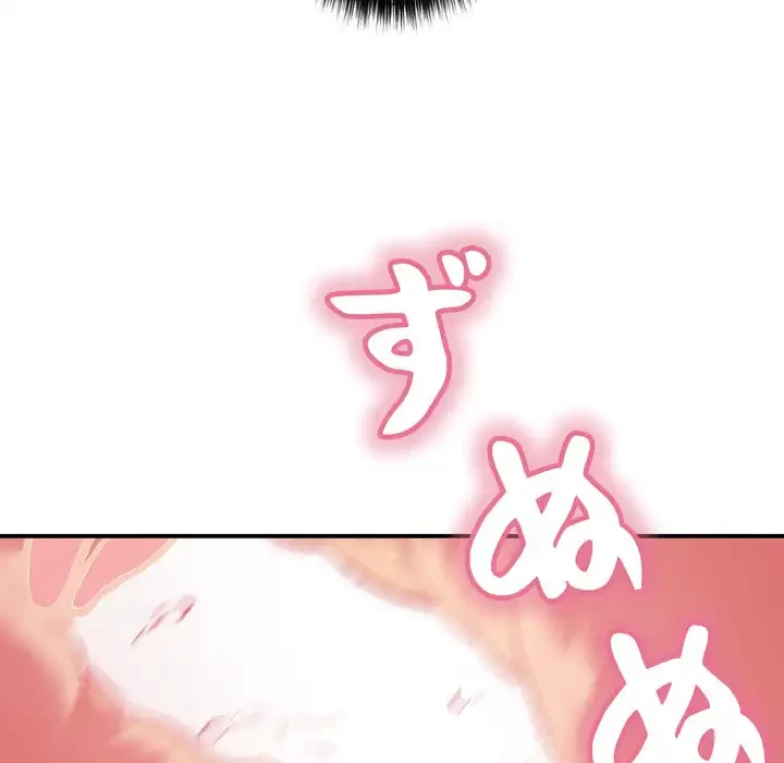 もう一回～止まらないおねだり～ 第27話 - 202