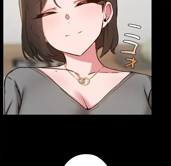 レンタル彼氏はじめました 第36話 - 12