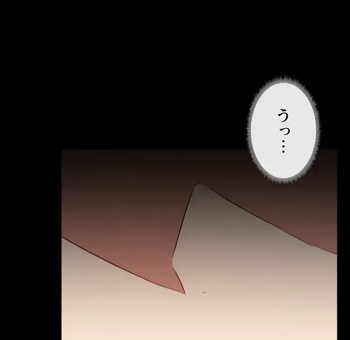 レンタル彼氏はじめました 第36話 - 16