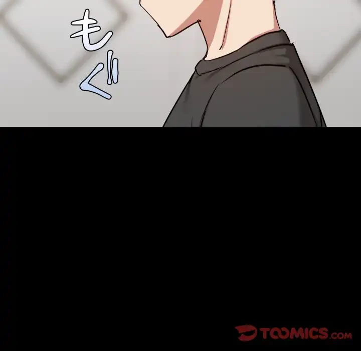 レンタル彼氏はじめました 第36話 - 24