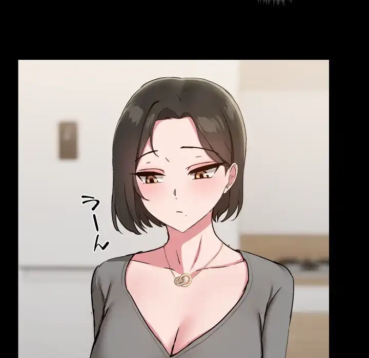 レンタル彼氏はじめました 第36話 - 33