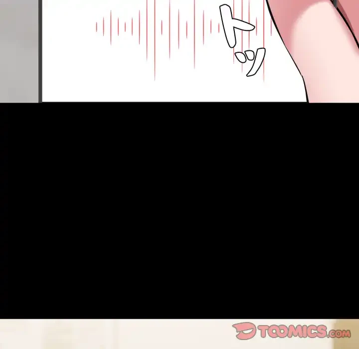レンタル彼氏はじめました 第36話 - 87