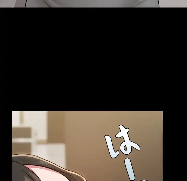 レンタル彼氏はじめました 第36話 - 94