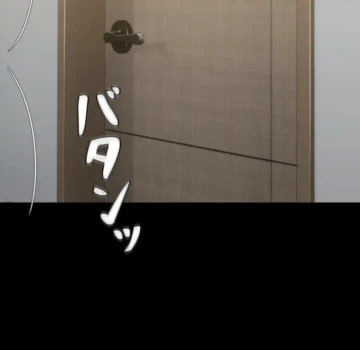 レンタル彼氏はじめました 第37話 - 19