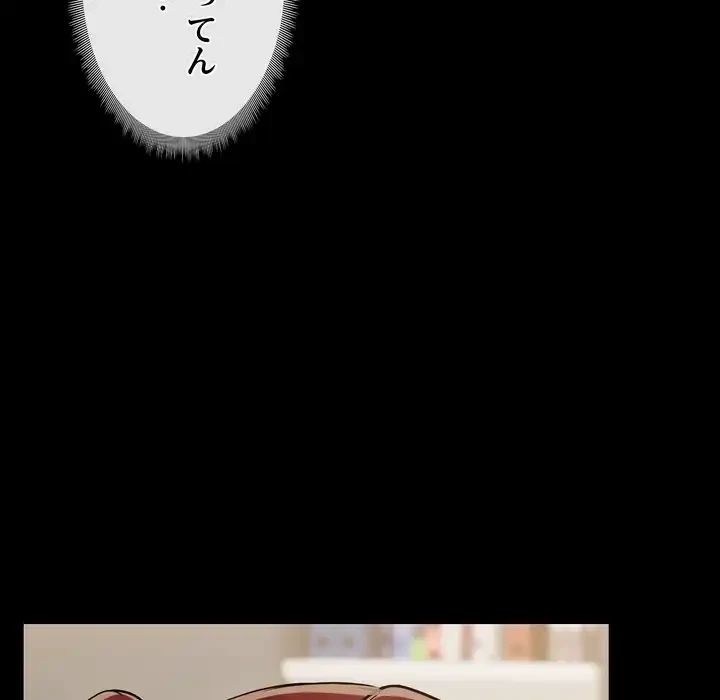 レンタル彼氏はじめました 第37話 - 41