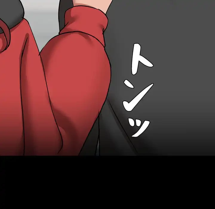 レンタル彼氏はじめました 第37話 - 76