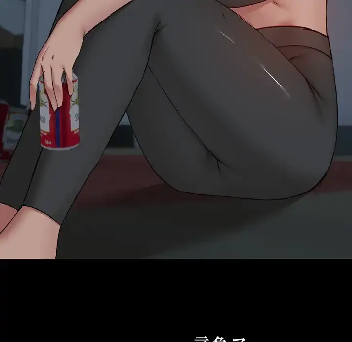 レンタル彼氏はじめました 第37話 - 94