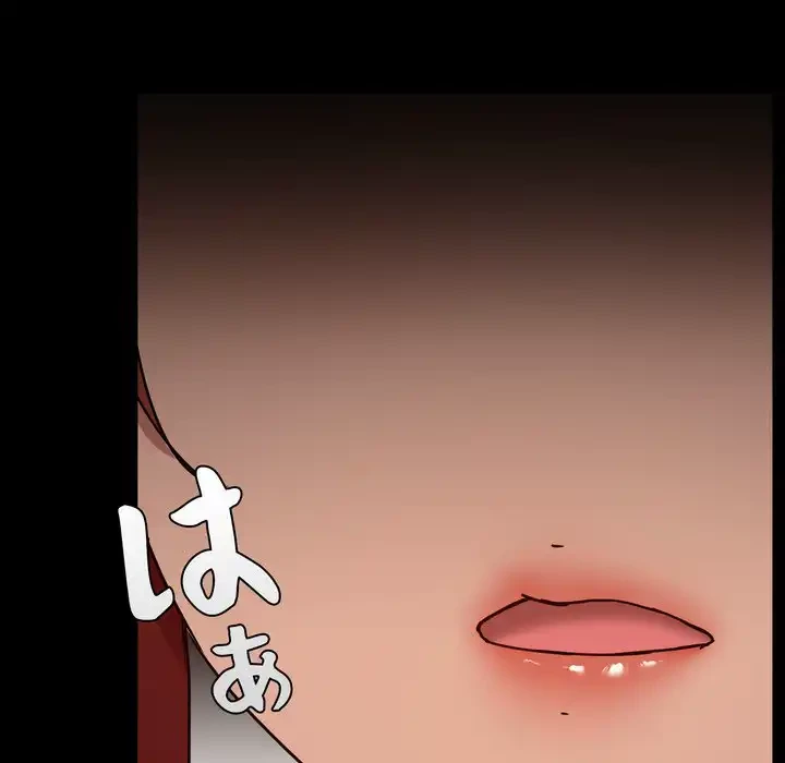 レンタル彼氏はじめました 第37話 - 101