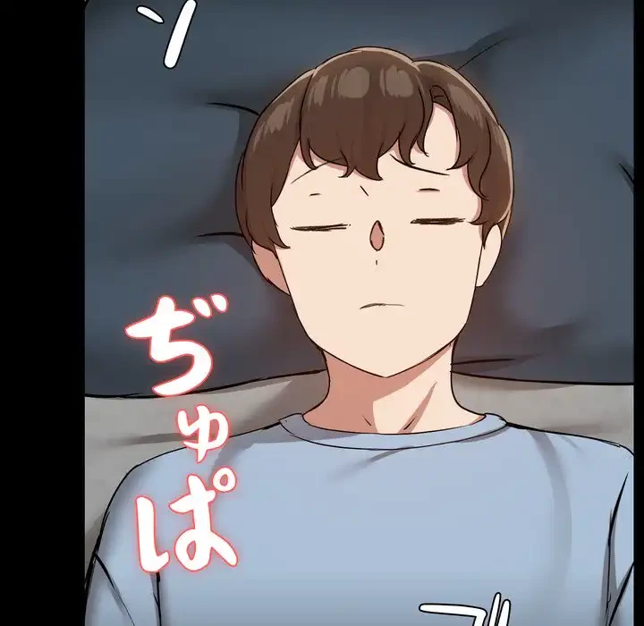 レンタル彼氏はじめました 第37話 - 109