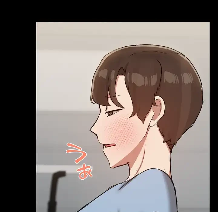 レンタル彼氏はじめました 第38話 - 7