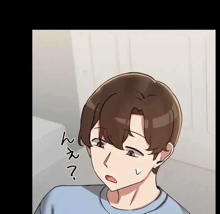 レンタル彼氏はじめました 第38話 - 18